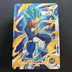 【美品】ドラゴンボールスーパーダイバーズ　Vジャンプ付録プロモベジータ