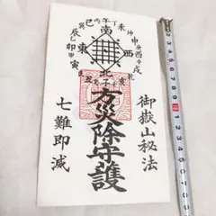 Item thumbnail for item e94b3a6d-eb6e-483c-8dbe-17a67de6e704