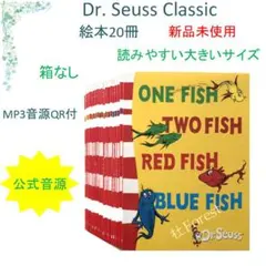 新品 Dr.Seuss ドクタースース絵本20冊 全冊音源付き 箱付き - メルカリ