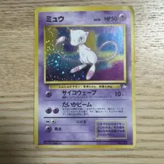ポケカ 旧裏 ミュウ 渦巻きホロ - メルカリ