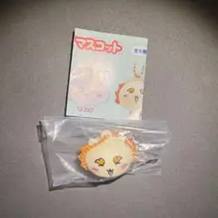 ちいかわ　リップキャップマスコット　シーサー