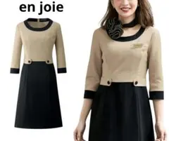 平凡な顔様 en joie アンジョア ワンピース 事務服 制服 5号のサムネイル