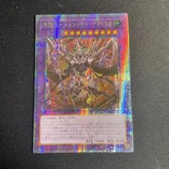 ヴァンガードZERO 星輝兵 カオスブレイカー・クライシス PR - メルカリ