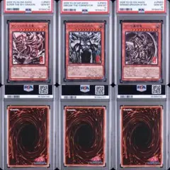 2026年最新】遊戯王 三幻神 psa10の人気アイテム - メルカリ