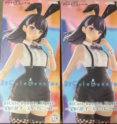 2026年最新】BiCute Bunnies Figure 宝多六花 イースターバニーver.の