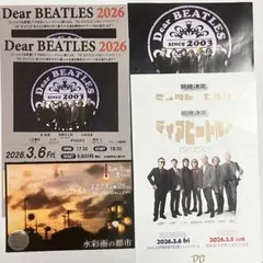 2025年最新】alfee クリアファイルの人気アイテム - メルカリ