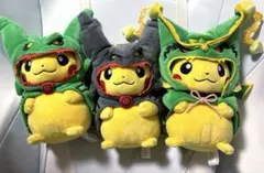 3種セット レックウザのポンチョを着たピカチュウ ポケモンぬいぐるみ