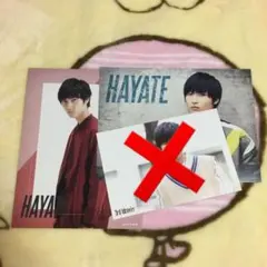 SUPER★DRAGON 飯島颯 ポスカ