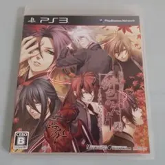 緋色の欠片 愛蔵版 〜あかねいろの追憶〜