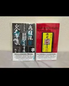 2026年最新】インドの大運動会 ハロウィンナイトの人気アイテム - メルカリ