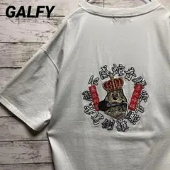 2026年最新】GALFY 半袖T シャツの人気アイテム - メルカリ