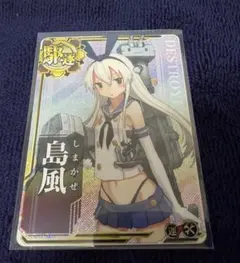 2026年最新】艦これアーケード 補強増設の人気アイテム - メルカリ
