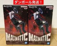 チェンソーマン レゼ篇 MAXIMATIC フィギュア ボム