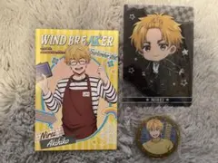 wind breaker ツリービレッジ