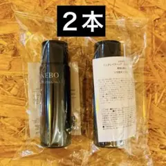 ☆新品☆ カネボウ ジェネレイティングエッセンシャルズ　30ml 2本セット