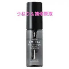 fracora KEEP STRAIGHT 40ml 洗い流さないトリートメントのサムネイル