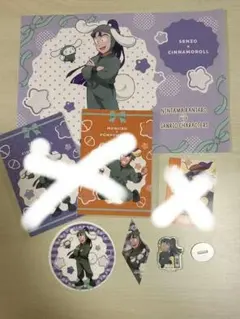 2025年最新】忍たま乱太郎 立花仙蔵の人気アイテム - メルカリ