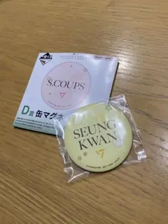 一番くじ　SEVENTEEN