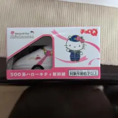 2026年最新】チョロq ハローキティの人気アイテム - メルカリ
