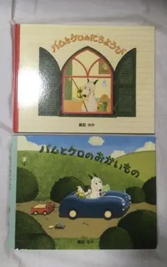 みみ　様