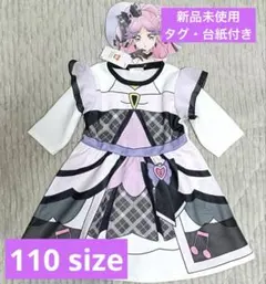 【新品未使用・台紙付き】キミとアイドルプリキュア　しまむら　なりきりワンピース