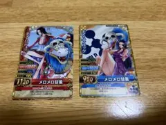ワンピース ワンピーベリーマッチ