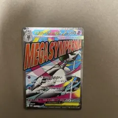 メガサーナイトEX フェアリータイプカード