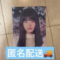 2026年最新】サクコレ 山﨑天の人気アイテム - メルカリ