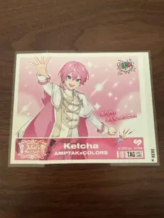 AMPTAKxCOLORS ラベル缶 ステッカー(けちゃ)