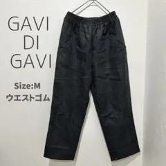 【ガヴィディガヴィ】 (M)ウエストゴム ワイドパンツ　ブラック