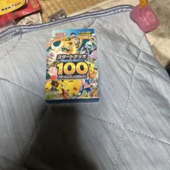 ポケモンカード