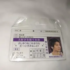 Item thumbnail for item e04b9670-e2ae-4c6f-b141-9bb9d08663a1