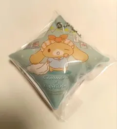 シナモロール　くら寿司　クッションチャーム②　カプチーノ