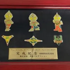 2026年最新】円谷プロダクション コレクションの人気アイテム - メルカリ