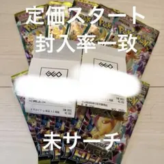 メガドリームex 1ボックス分