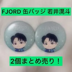 Mrs. GREEN APPLE フィヨルド 缶バッチC 若井滉斗 2個セット