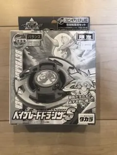 2025年最新】ベイブレード ドランザーsの人気アイテム - メルカリ
