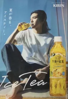 2026年最新】午後の紅茶 目黒蓮 タペストリーの人気アイテム - メルカリ
