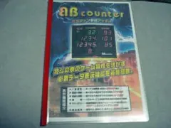 【送料込】BB COUNTER バトルカウンター（4号機北斗の拳用）　マニュアルのサムネイル