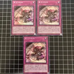 2025年最新】ドミナスパージの人気アイテム - メルカリ