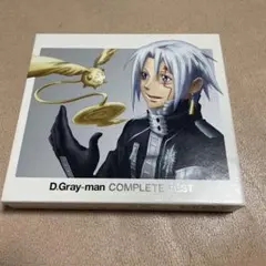 D.Gray-man COMPLETE BEST