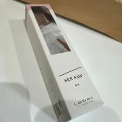 ルベル SEE/SAW ヘアメイクオイル 50ml 新品未開封のサムネイル
