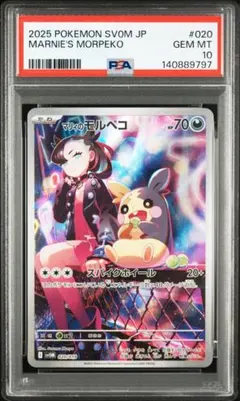 ブラッキーex テラスタルフェスex プロモ 韓国 海外 海外版 PSA9 美品