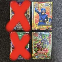 ドラゴンクエスト モンスターバトルロード　カード3枚セット