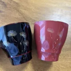 漆塗り　カップ　わたげ　２個セット