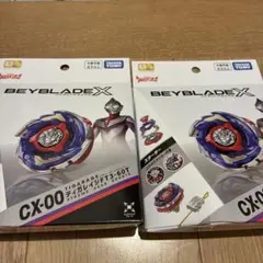 新品未開封　ベイブレードX CX-00 ティガレイジFT3-60T 2点セット