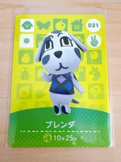どうぶつの森　amiiboカード　ブレンダ