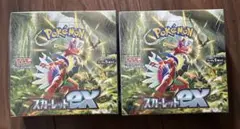 2026年最新】スカーレットex box シュリンク付きの人気アイテム - メルカリ