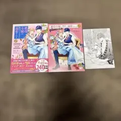 Item thumbnail for item 7e80dfaf-a554-4151-89b2-b1a2dd6839a0