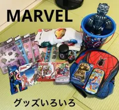 MARVEL マーベル　グッズ　まとめて色々　アベンジャーズ　スパイダーマン